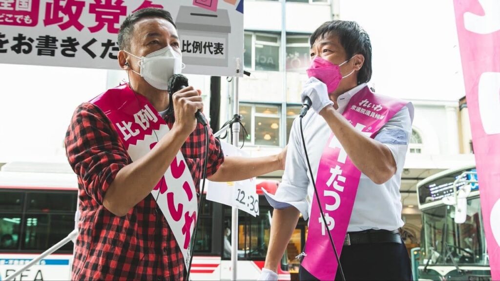 中たつや　れいわ新選組